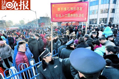 工作人员设置了护栏维持现场秩序 工作人员设置了护栏维持现场秩序