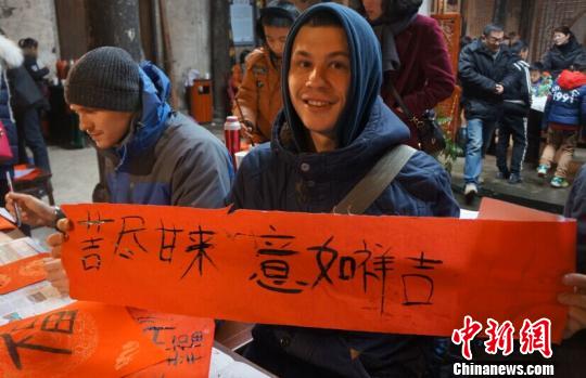 海外留学生写春联 李丹 摄 海外留学生写春联 李丹 摄