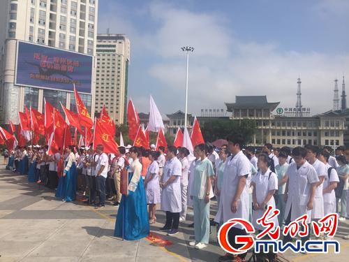 “同心·共铸中国心”走进延边 着力提升基层医疗水平 “同心·共铸中国心”走进延边 着力提升基层医疗水平