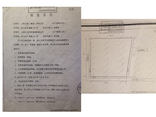 宝山法院“换门牌”执法事件调查1