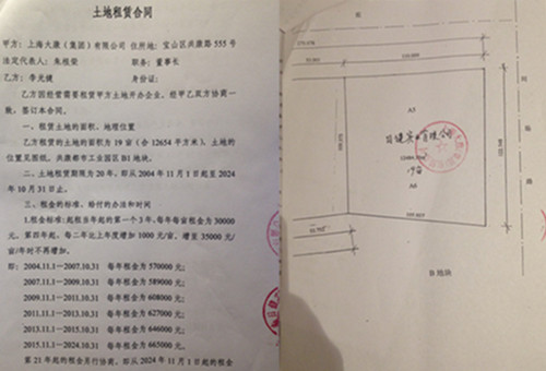宝山法院“换门牌”执法事件调查2