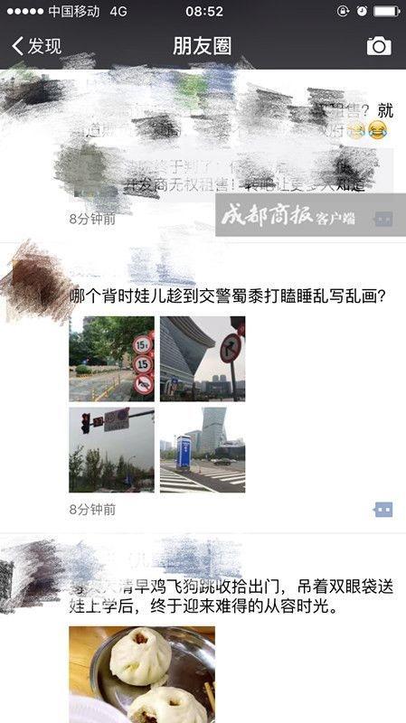 ɶͨ·δϢС ѣǿ֢