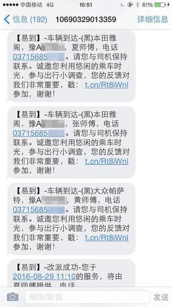 Լ绰 ˾ðԼ50