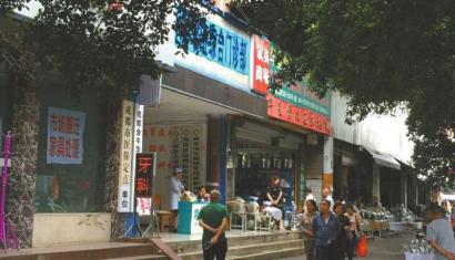 出事后,这家门诊部重新换了招牌。 出事后,这家门诊部重新换了招牌。